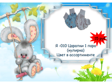 �������� 06-07-2016 141625.png