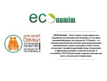 ECOnomin
