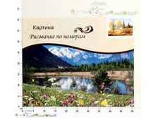 ��662393 ����� ��� ����������-��������� �� ������� 650,00.jpg