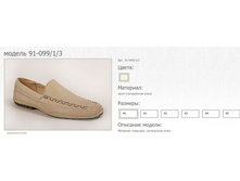 ����������� ������� � 91-099 ---800���.JPG