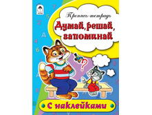 �������-������� �5 �����, �����, ��������� 16 ���., � ���������� 25,38.jpg