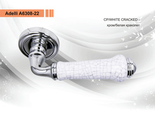 ������ 6308-22 CP-WHITE CRACED ����-����� ��������.jpg