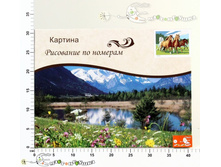 ��662473 ����� ��� ����������-��������� �� ������� 650,00.jpg