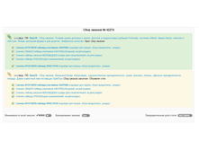 2016-07-28 10-51-32.png