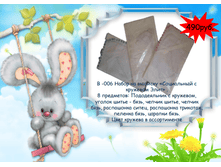 �������� 06-07-2016 141907.png