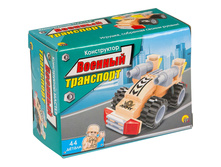 ����������� ����������� ������� ��������� 44 �������� 69,54.jpg