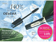 2016 10 cat ru 064.jpg