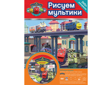 ������ ��������. ����������. ������ 3. ������ �� ������ (���������+1 DVD-�����)