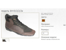 ������� 64-013 --500���.JPG