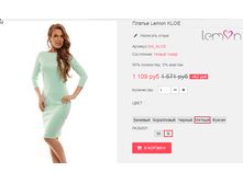 �������� 23-07-2016 180115.png