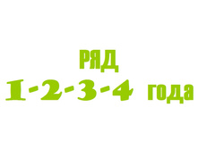 1-2-3-4.jpg