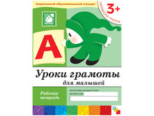 ������� ������� ����� �������, 3+, 16 ���. 52,12.jpg