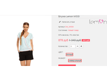 �������� 23-07-2016 181001.png