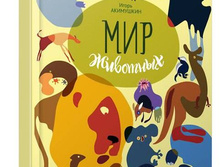 ��� ��������. �������� �� ��������, ������ � �.�