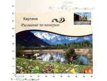 ��662386 ����� ��� ����������-��������� �� ������� 650,00.jpg