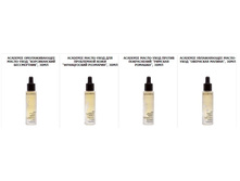 AROMATHERAPIE - ����� �� ��������� ������������