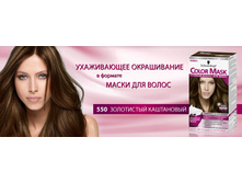 Color Mask ���������� ���������� ������� — �����.jpg