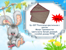 �������� 06-07-2016 141832.png