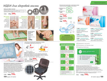 2016 10 cat ru 078.jpg