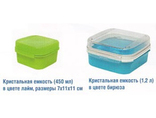 ����������� ������� � ��������� ��. 450 �� � 1,2� ���� 450 � � 530�