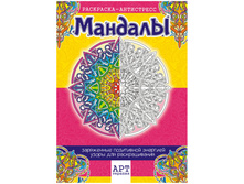 ��������� ��� �������� �4 ���-������� - �������, 16���. 24,33.jpg