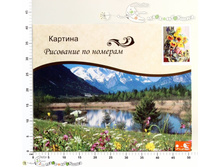 ��662434 ����� ��� ����������-��������� �� ������� 650,00.jpg