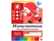 ������� ������� ����������, 6+, 16 ���. 52,12.jpg