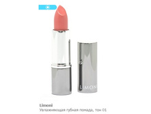 ������ � ������ ��� ��� LIMONI