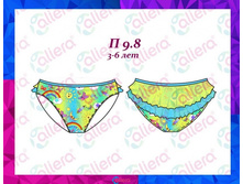 � 9.8 ������ ��� ������� ���� 200 ���.jpg