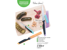 ����� ����� - 2550 ���