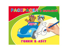 ��������� �5 ��������. ����� � ���� 8 ���., � ������� 10,49.jpg