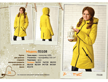 3108 ����	2700	���.