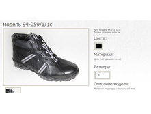 ������� ������� 94-059��� ---1500���.JPG