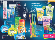 2016 10 cat ru 103.jpg