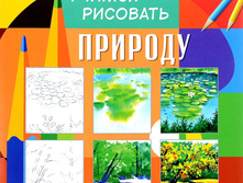 ������ ��������. �������