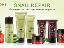 SNAIL REPAIR - ����� ������ � ������� ����������� �������� ������