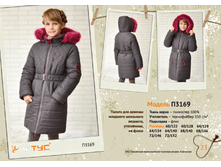 3169. ����	2920	���.