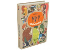 ��� ��������.�������� � ������ ������,������.�.�.