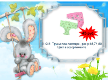 �������� 06-07-2016 141742.png