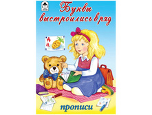 ������� ��� ������� �5 ����� ����������� � ��� 16 ���. 13,09.jpg