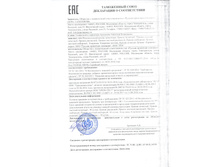 ���������� 001.jpg