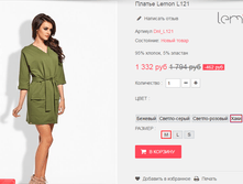 �������� 23-07-2016 182747.png