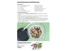 CIS 27-31 weeks GH Ipaperpdf 14.jpg