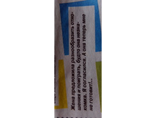 IMG 20160726 082043-1.jpg