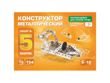 ����������� ������������� №5 �����, ��� ������ �����, 154 ��., ����������� ����� 342,82.jpg