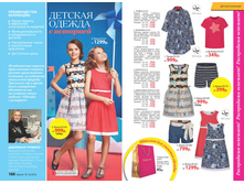 2016 10 cat ru 095.jpg