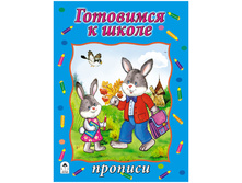 ������� �4 ��������� � ����� 16 ���. 23,79.jpg