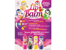 ����� ��� ��� Lip Balm ctlb12 ���� 47,30 ���.png