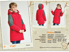 3151.  ����	2500	���.