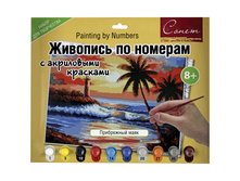 ������� �� ������� �3 ���������� ���� � ���������� �������� 377,58.jpg